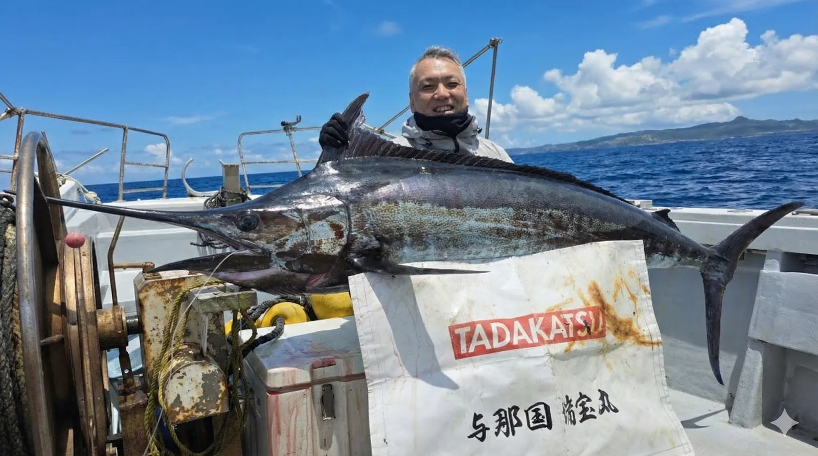 与那国 情宝丸で釣り上げたカジキ